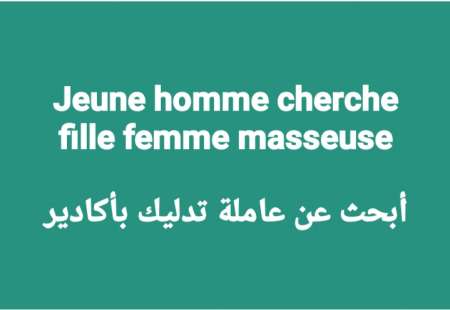 Homme cherche masseuse Agadir
