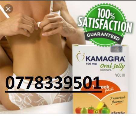 kàmàgrà oral jelly