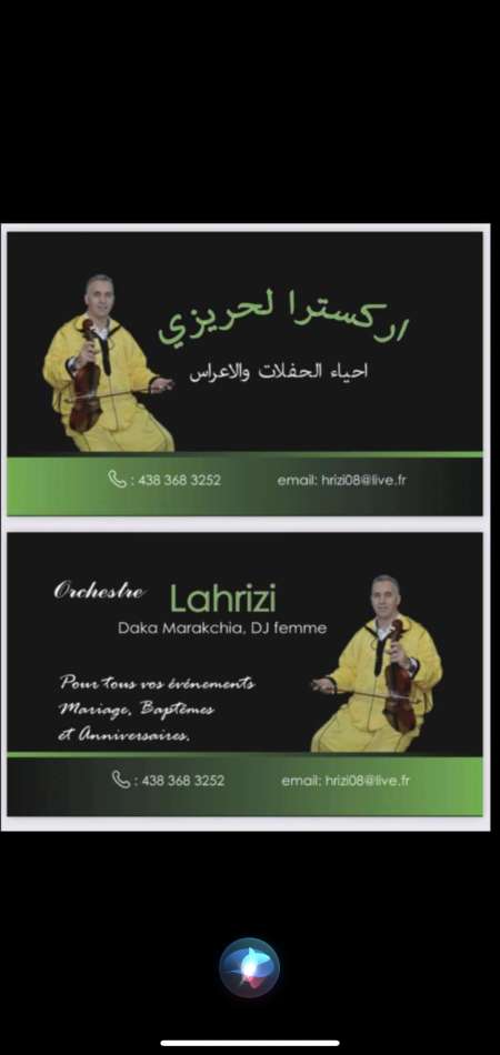 Orchestre marocain